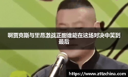 美高梅官网首页