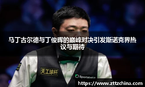 美高梅官网正网