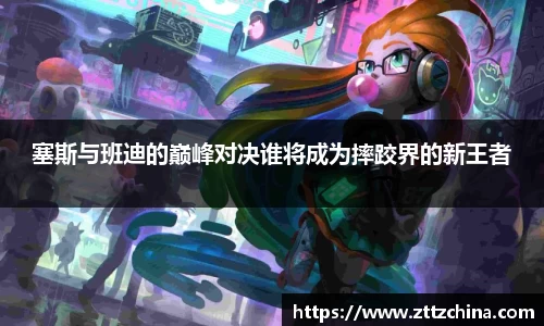 美高梅官网正网